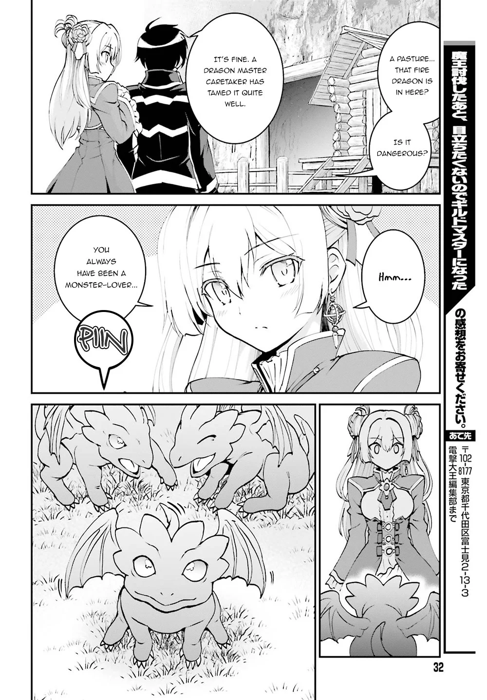 He Didn’t Want to Be the Center of Attention, Hence, After Defeating the Demon Lord, he Became a Guild Master Chapter 5 - Page 24
