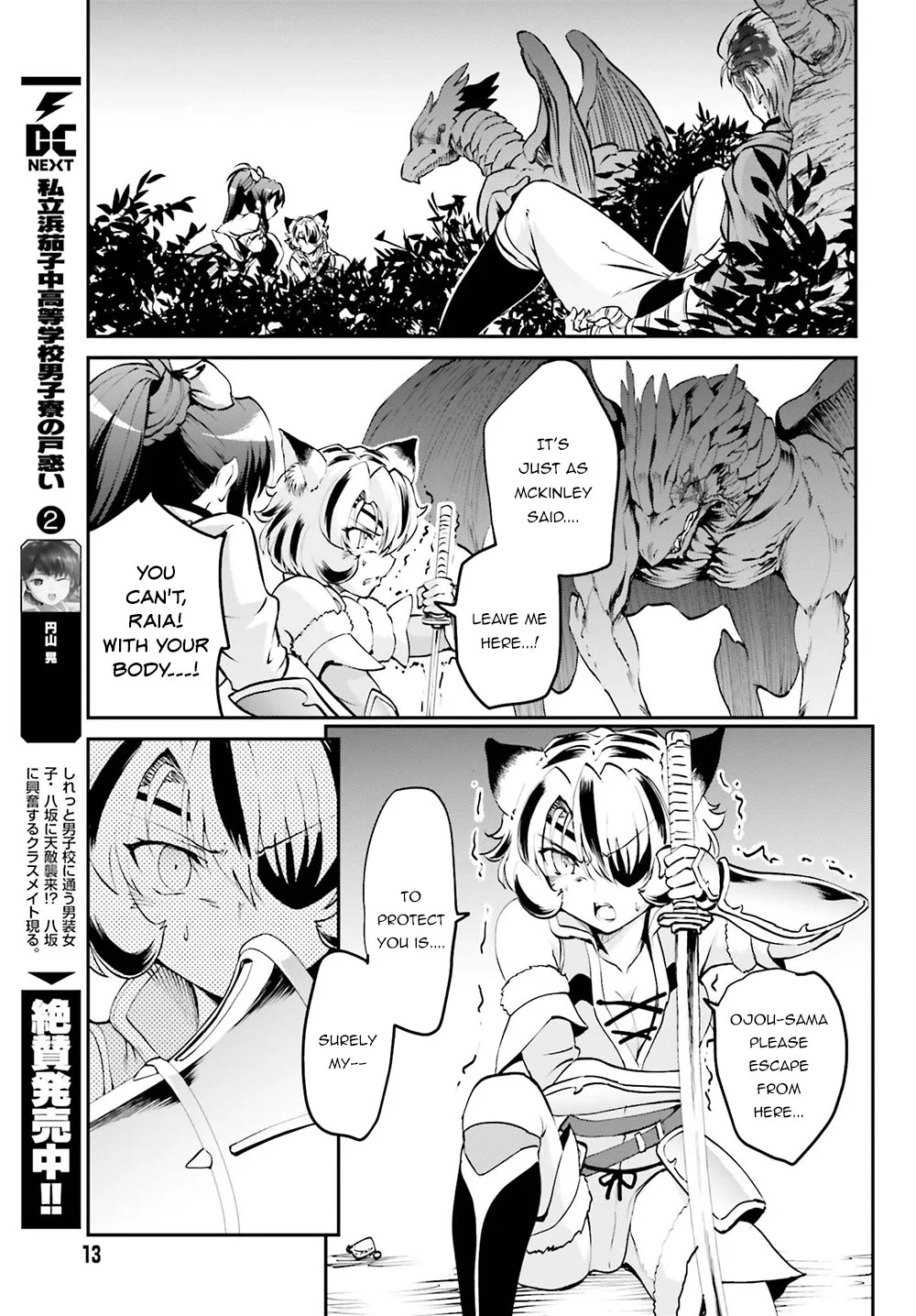 He Didn’t Want to Be the Center of Attention, Hence, After Defeating the Demon Lord, he Became a Guild Master Chapter 5 - Page 6