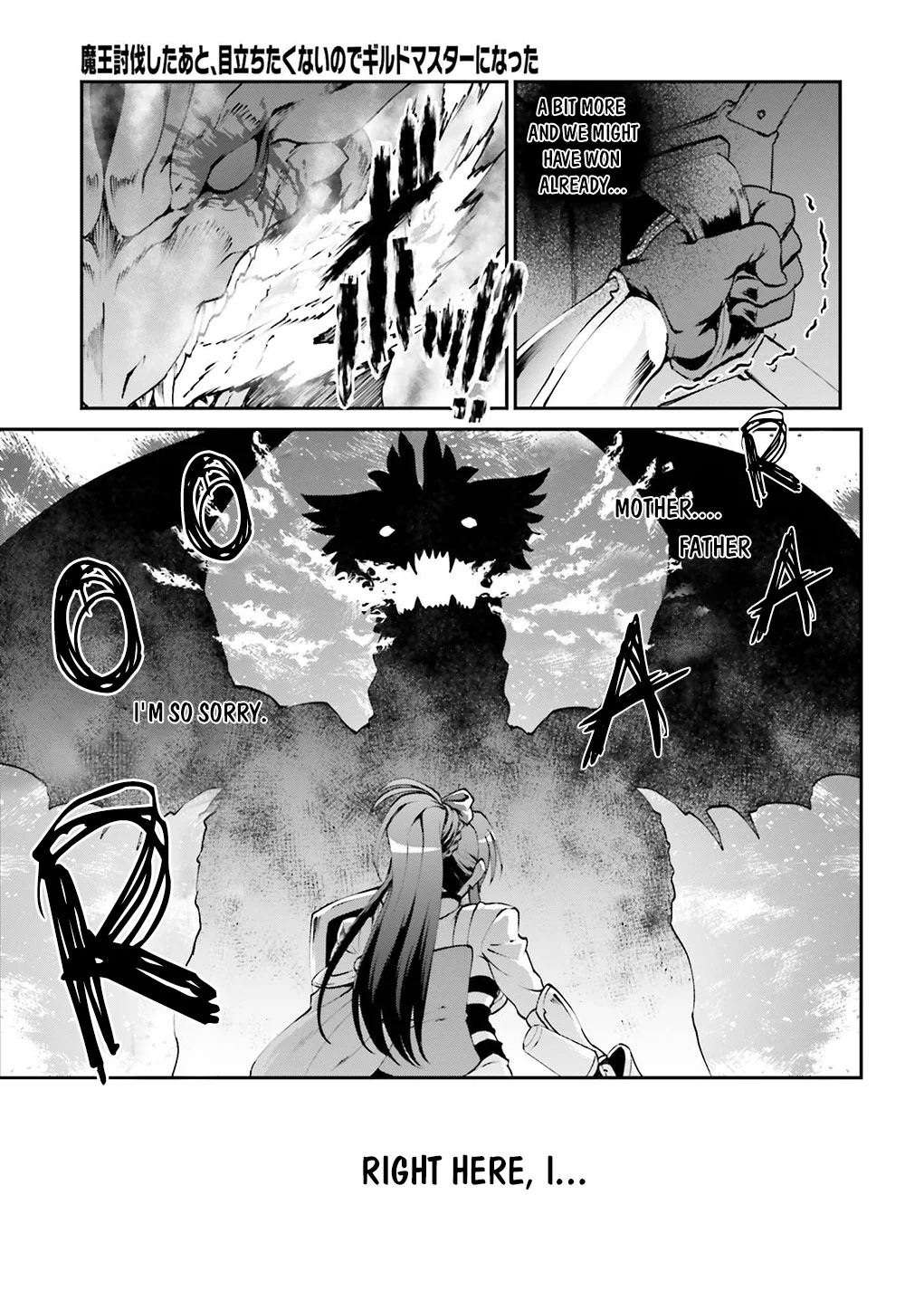 He Didn’t Want to Be the Center of Attention, Hence, After Defeating the Demon Lord, he Became a Guild Master Chapter 5 - Page 8