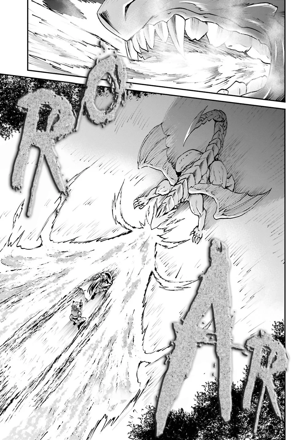 He Didn’t Want to Be the Center of Attention, Hence, After Defeating the Demon Lord, he Became a Guild Master Chapter 5 - Page 10