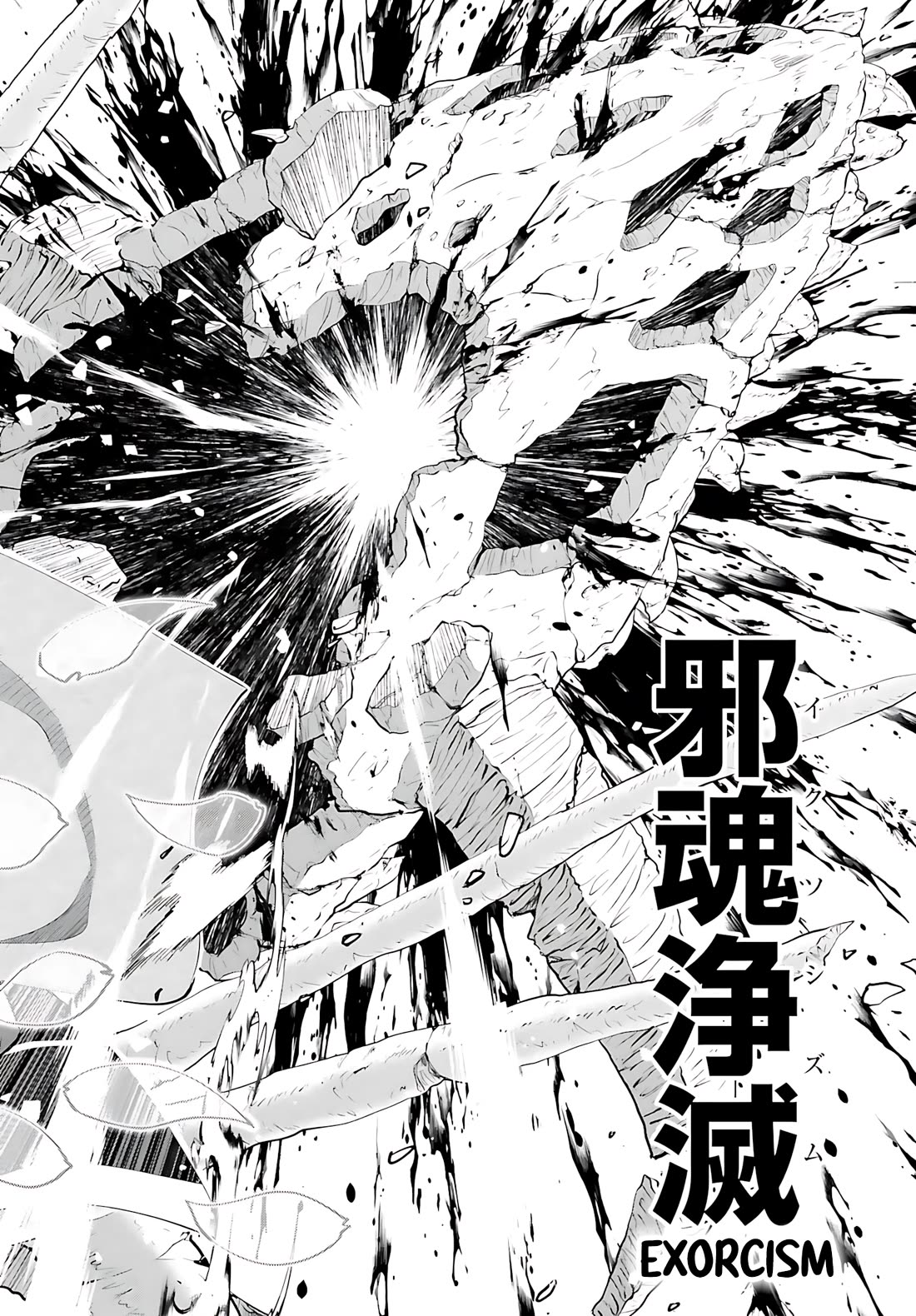 He Didn’t Want to Be the Center of Attention, Hence, After Defeating the Demon Lord, he Became a Guild Master Chapter 50 - Page 15