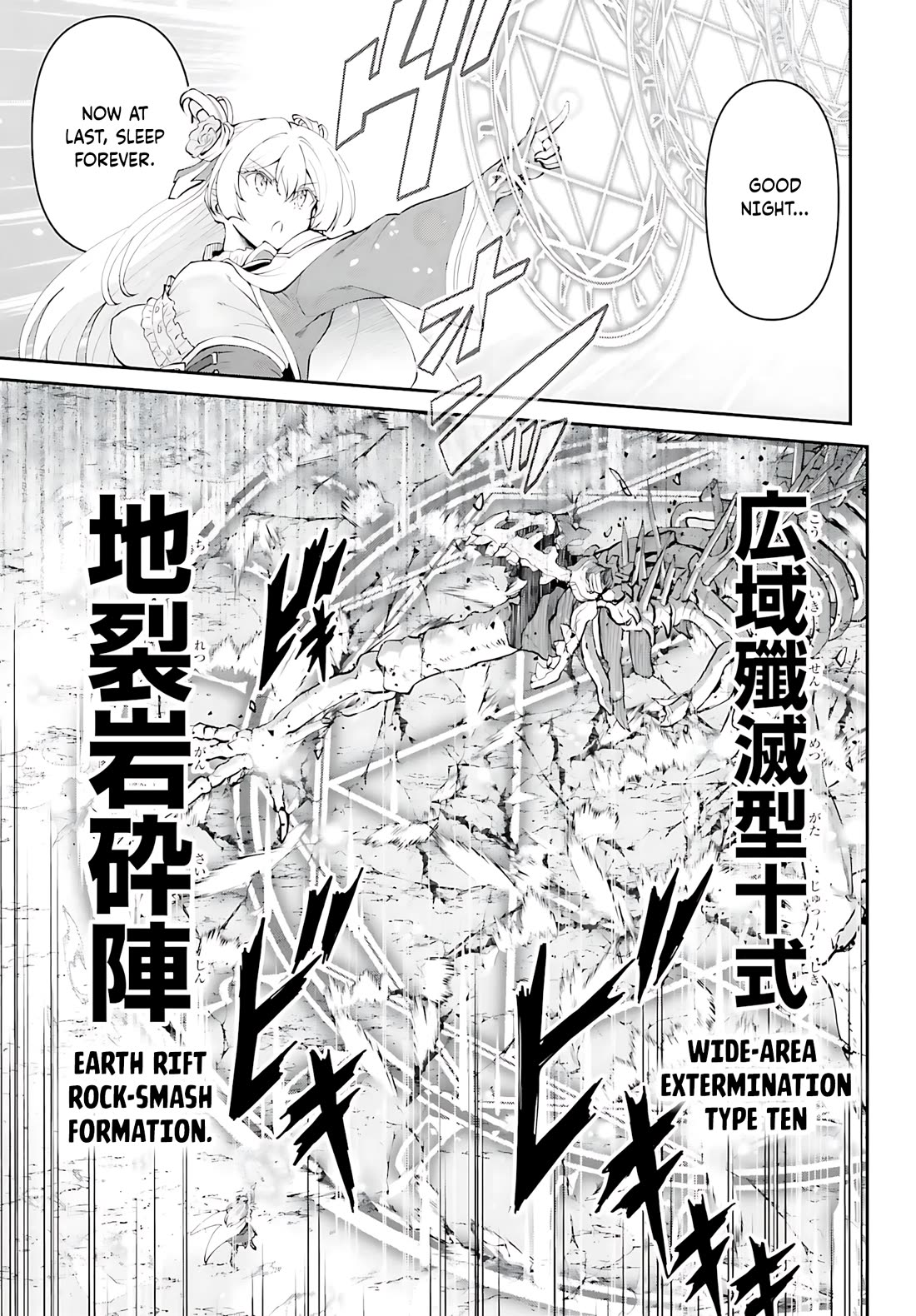 He Didn’t Want to Be the Center of Attention, Hence, After Defeating the Demon Lord, he Became a Guild Master Chapter 50 - Page 18