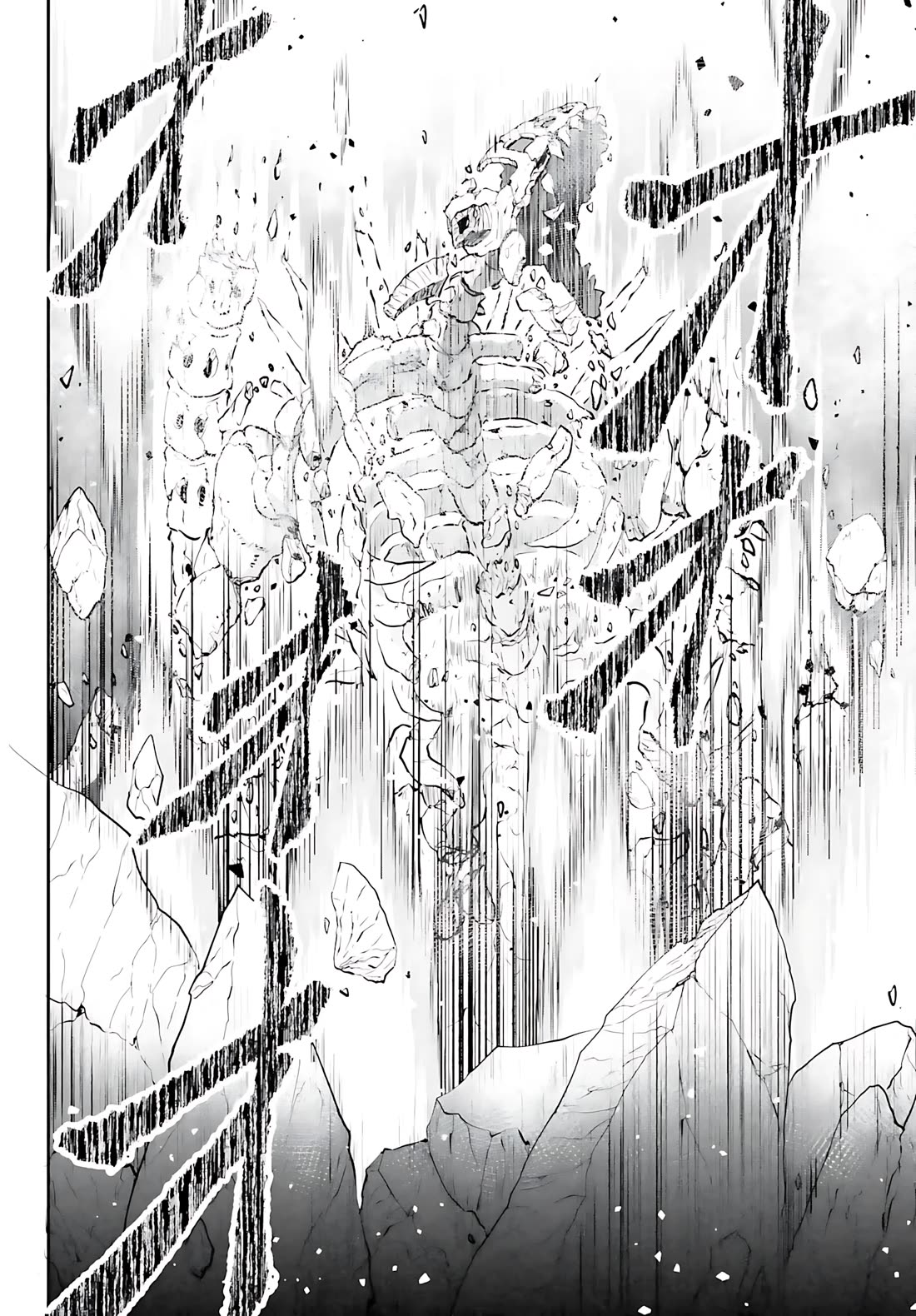 He Didn’t Want to Be the Center of Attention, Hence, After Defeating the Demon Lord, he Became a Guild Master Chapter 50 - Page 19