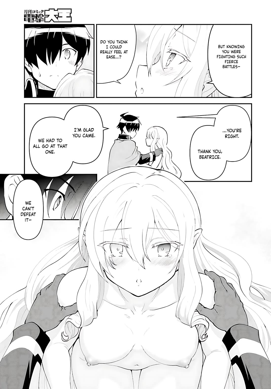 He Didn’t Want to Be the Center of Attention, Hence, After Defeating the Demon Lord, he Became a Guild Master Chapter 50 - Page 22