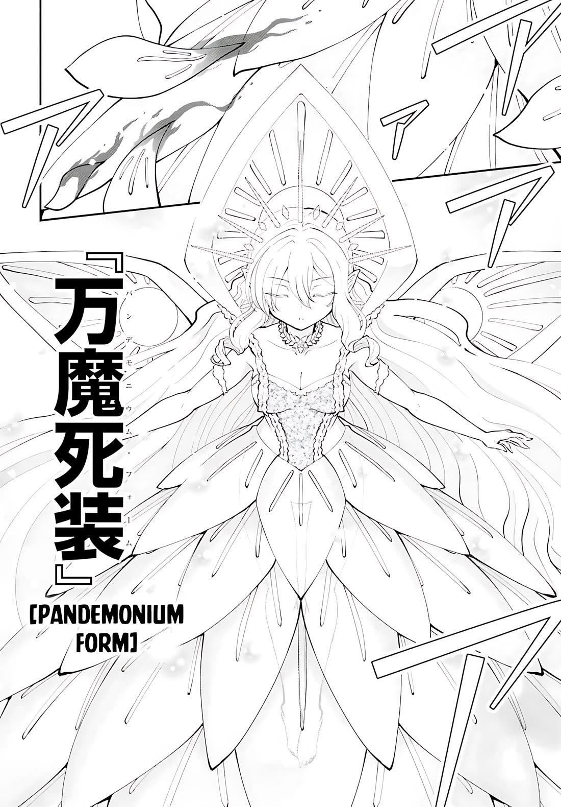 He Didn’t Want to Be the Center of Attention, Hence, After Defeating the Demon Lord, he Became a Guild Master Chapter 50 - Page 7