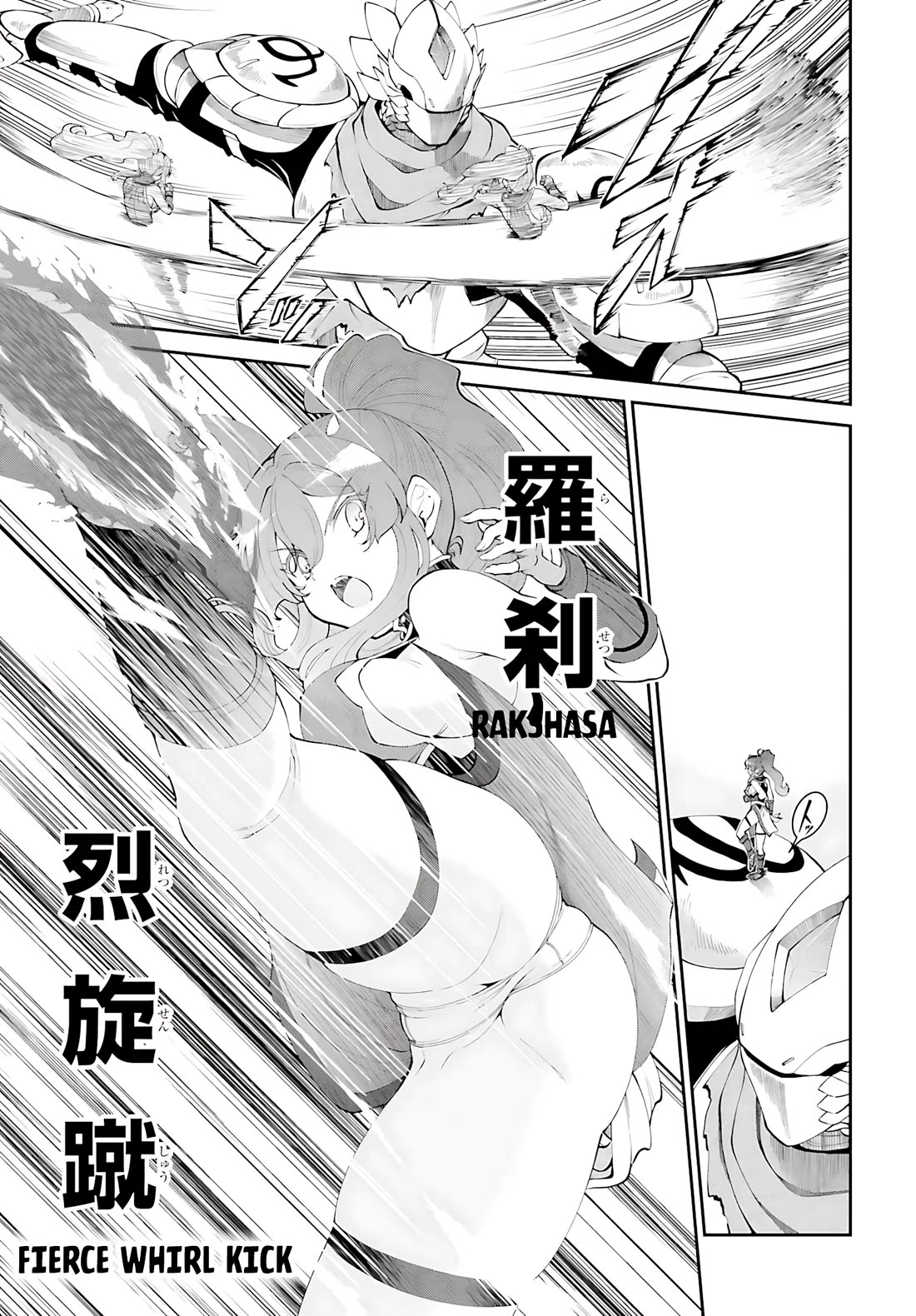 He Didn’t Want to Be the Center of Attention, Hence, After Defeating the Demon Lord, he Became a Guild Master Chapter 55 - Page 12