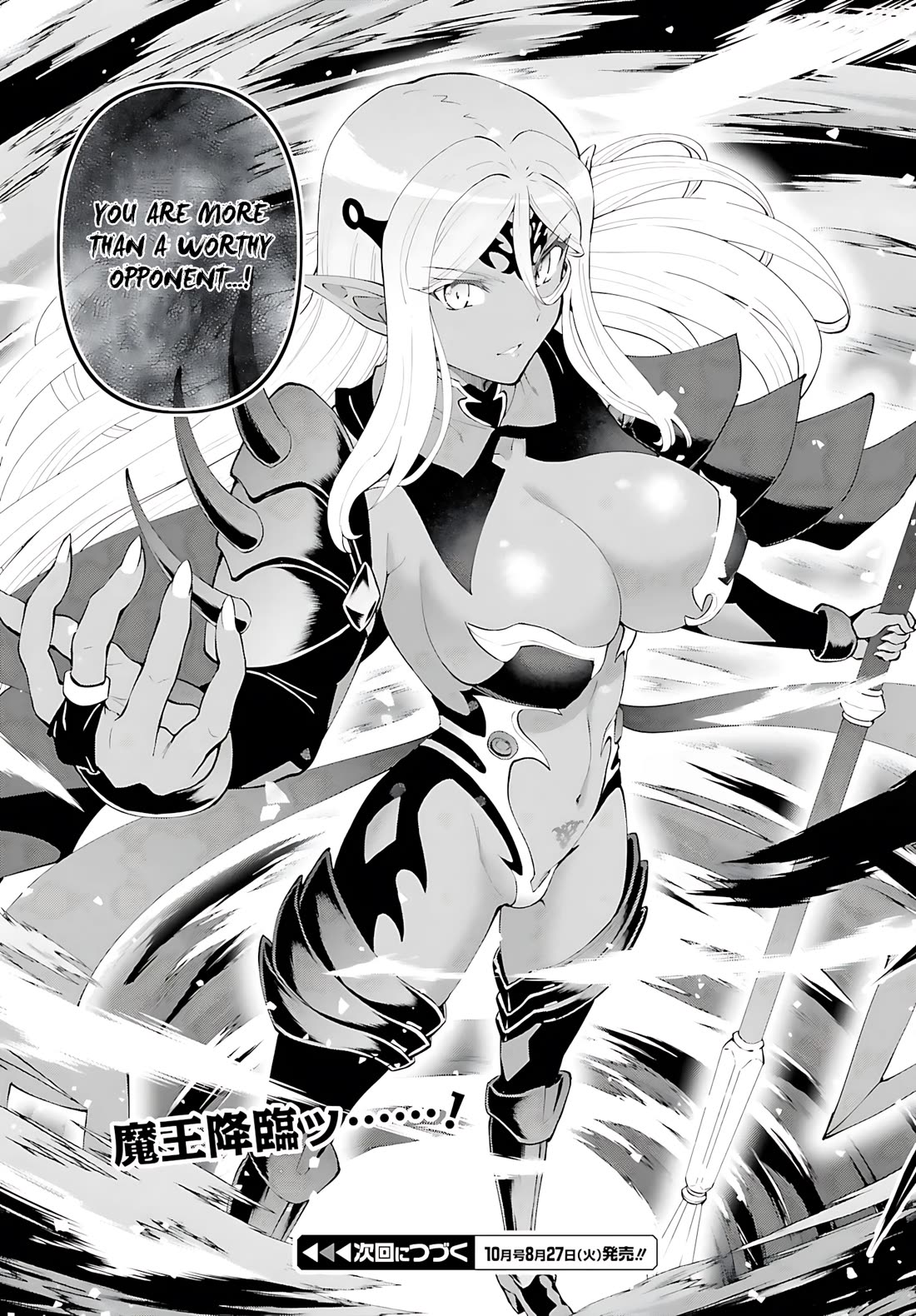 He Didn’t Want to Be the Center of Attention, Hence, After Defeating the Demon Lord, he Became a Guild Master Chapter 55 - Page 24