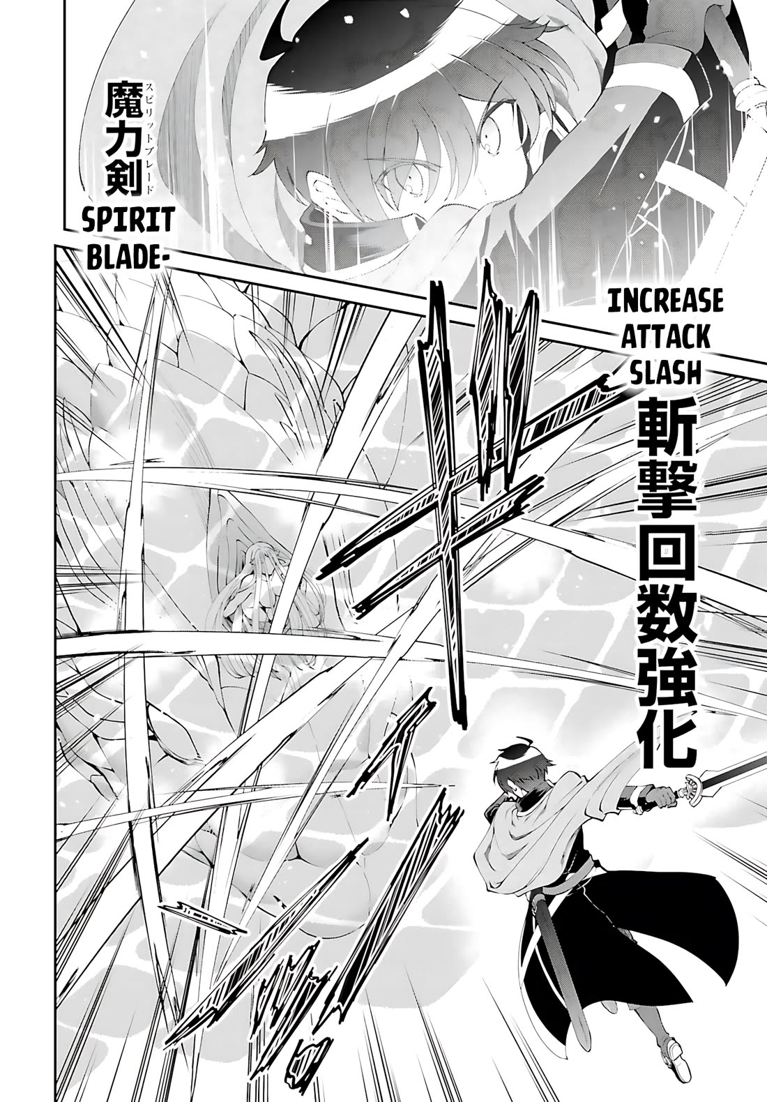 He Didn’t Want to Be the Center of Attention, Hence, After Defeating the Demon Lord, he Became a Guild Master Chapter 55 - Page 5