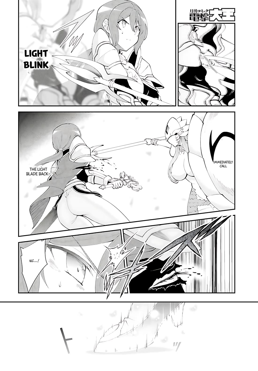 He Didn’t Want to Be the Center of Attention, Hence, After Defeating the Demon Lord, he Became a Guild Master Chapter 56 - Page 15