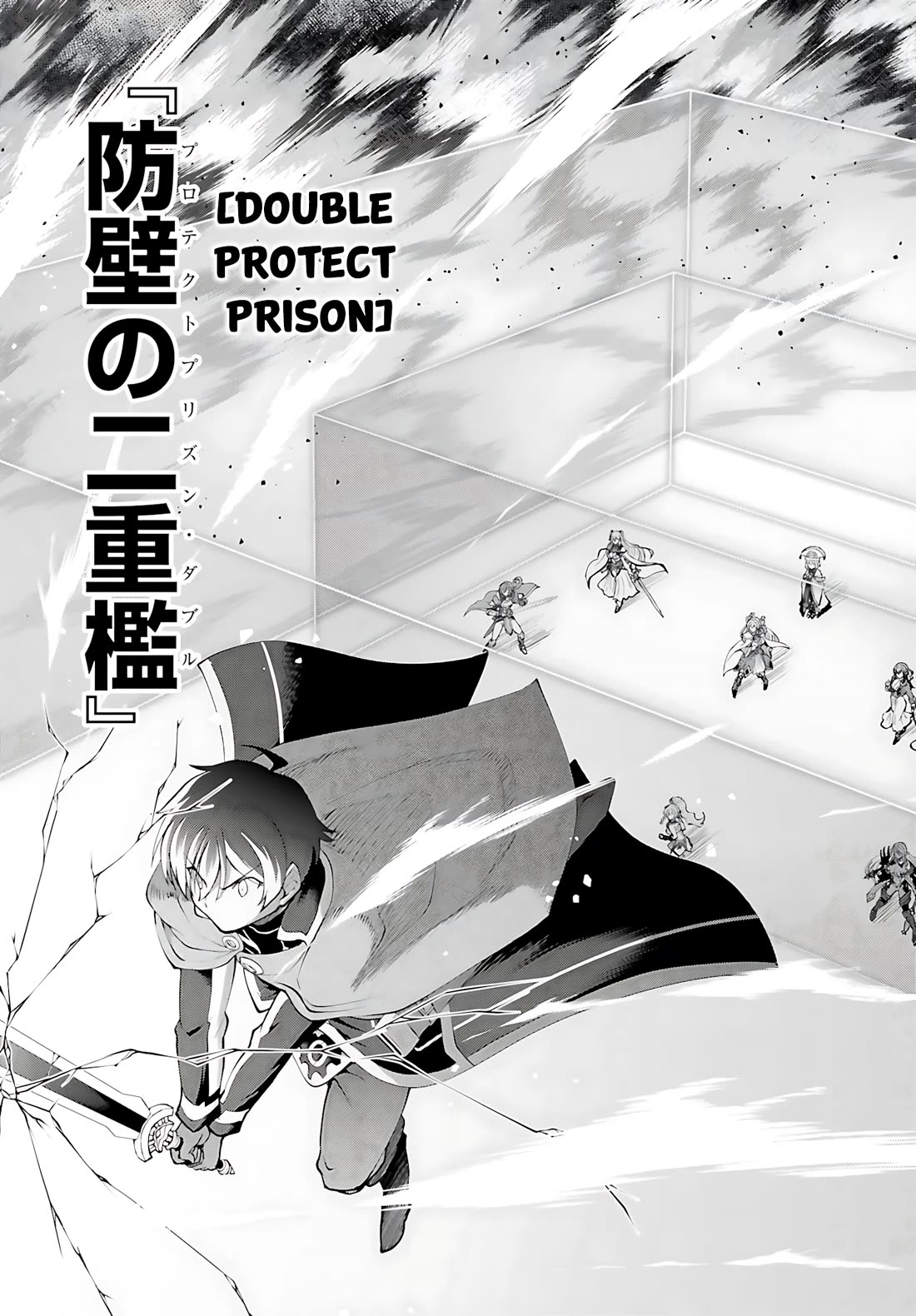 He Didn’t Want to Be the Center of Attention, Hence, After Defeating the Demon Lord, he Became a Guild Master Chapter 56 - Page 27