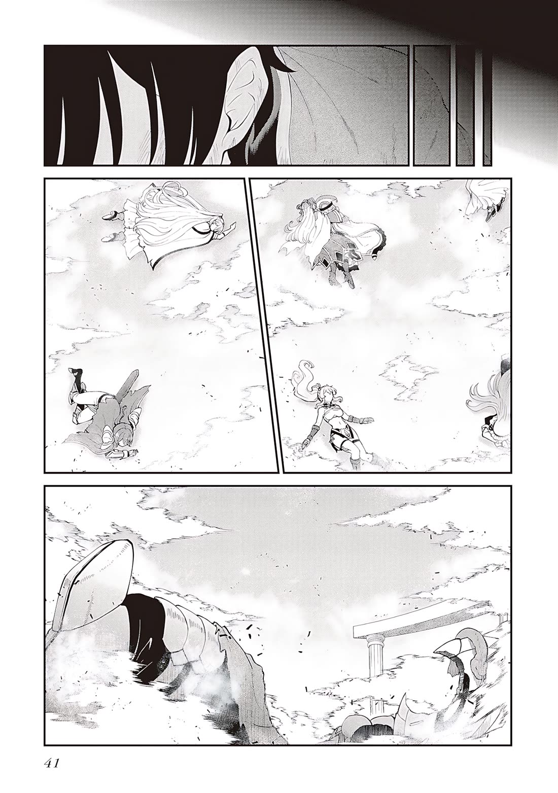 He Didn’t Want to Be the Center of Attention, Hence, After Defeating the Demon Lord, he Became a Guild Master Chapter 57 - Page 12