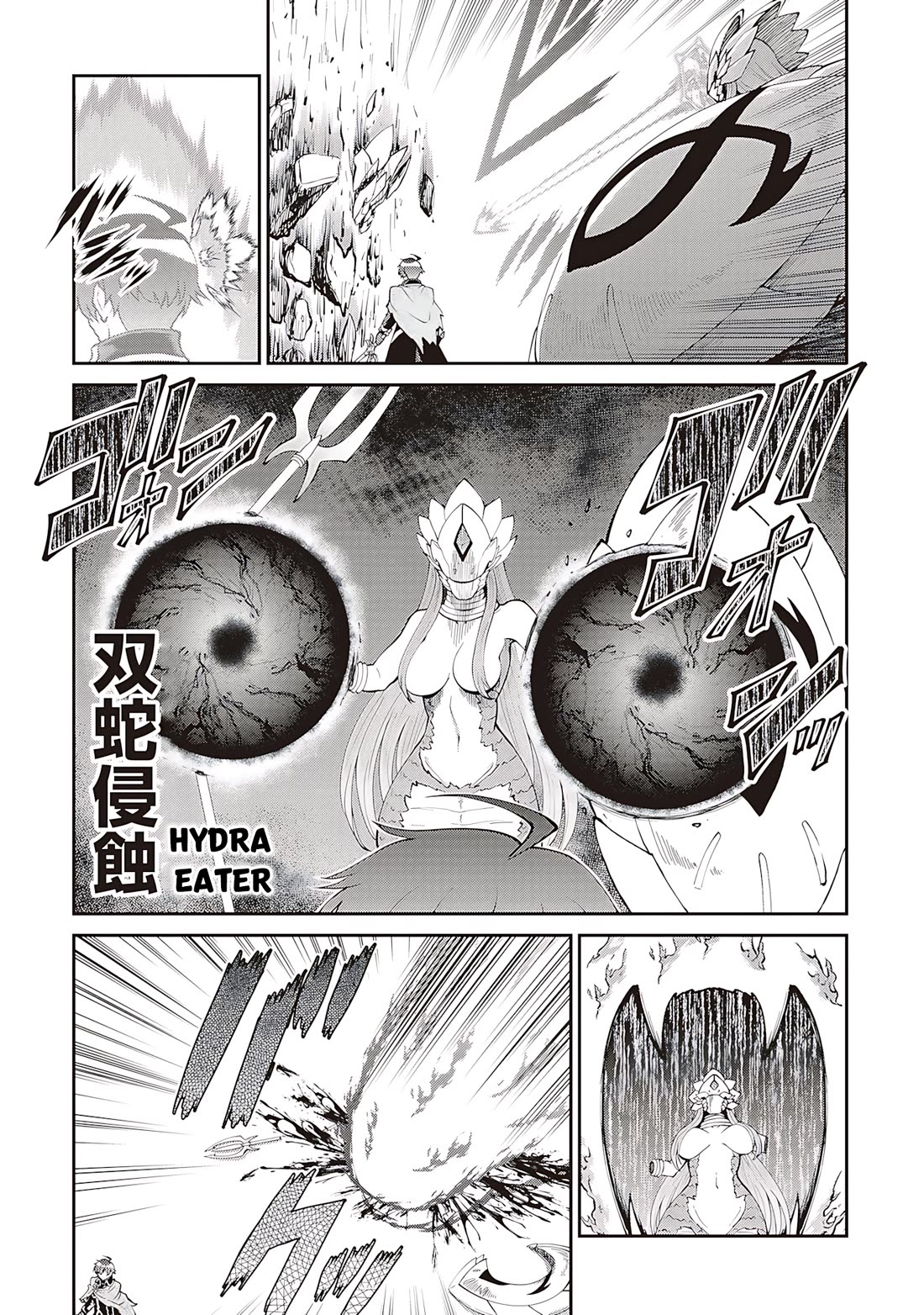 He Didn’t Want to Be the Center of Attention, Hence, After Defeating the Demon Lord, he Became a Guild Master Chapter 57 - Page 22