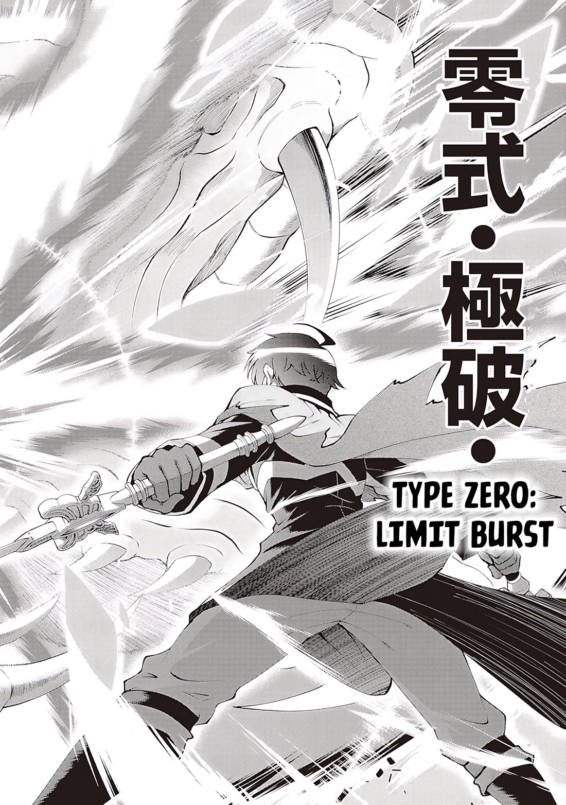 He Didn’t Want to Be the Center of Attention, Hence, After Defeating the Demon Lord, he Became a Guild Master Chapter 57 - Page 27