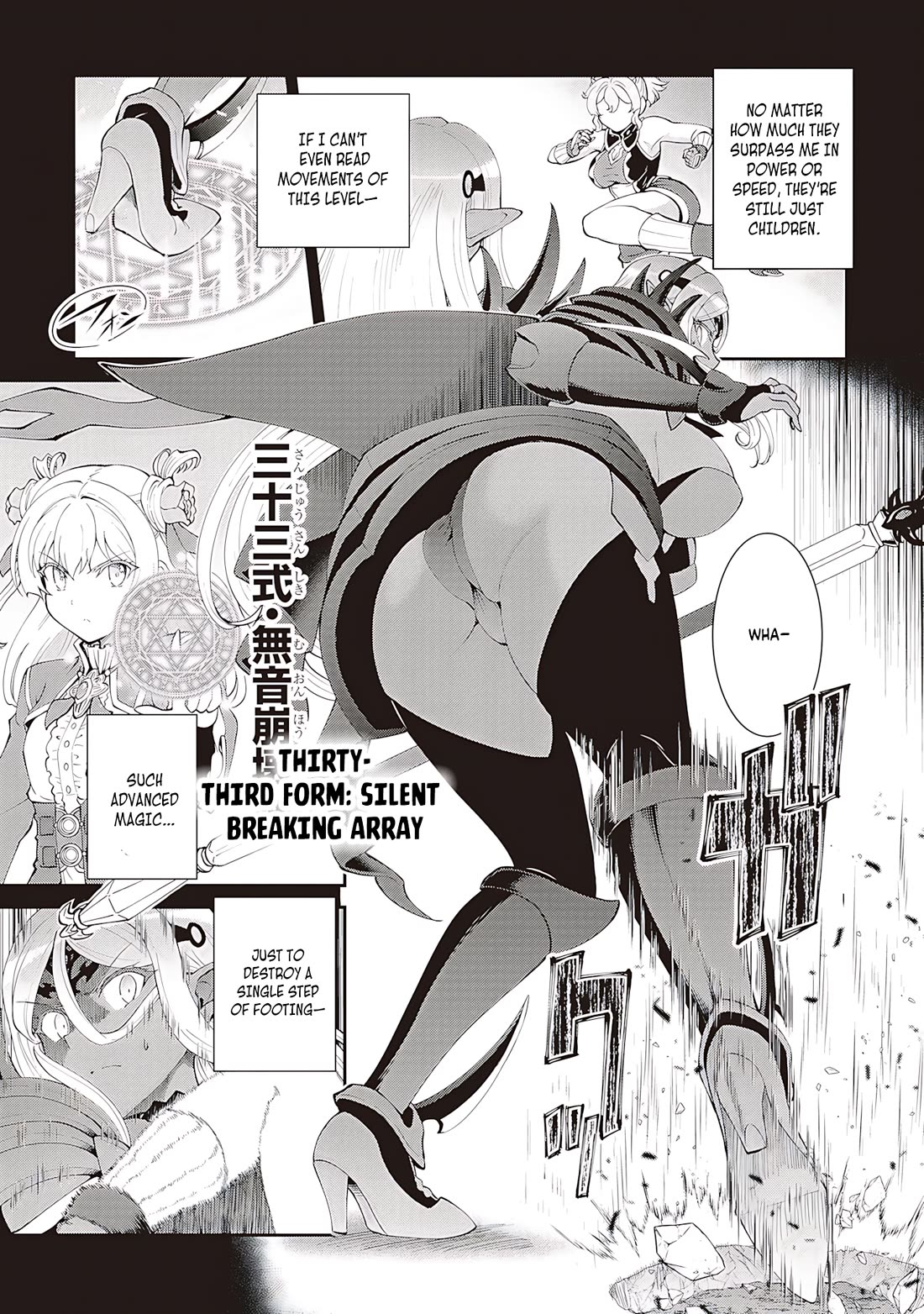 He Didn’t Want to Be the Center of Attention, Hence, After Defeating the Demon Lord, he Became a Guild Master Chapter 58 - Page 14