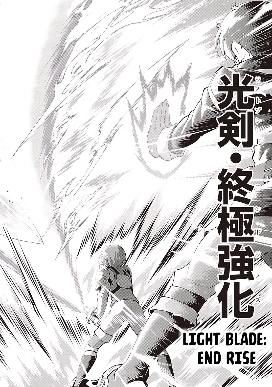 He Didn’t Want to Be the Center of Attention, Hence, After Defeating the Demon Lord, he Became a Guild Master Chapter 58 - Page 19