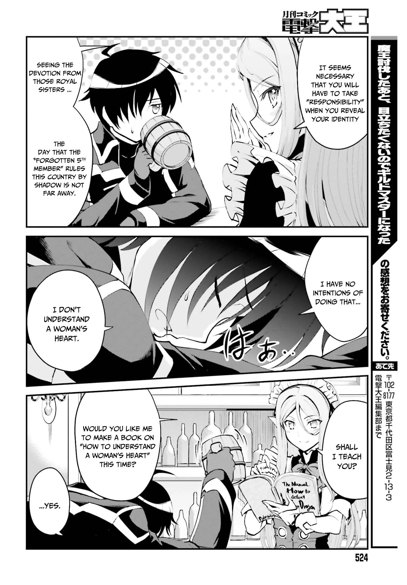 He Didn’t Want to Be the Center of Attention, Hence, After Defeating the Demon Lord, he Became a Guild Master Chapter 6 - Page 11