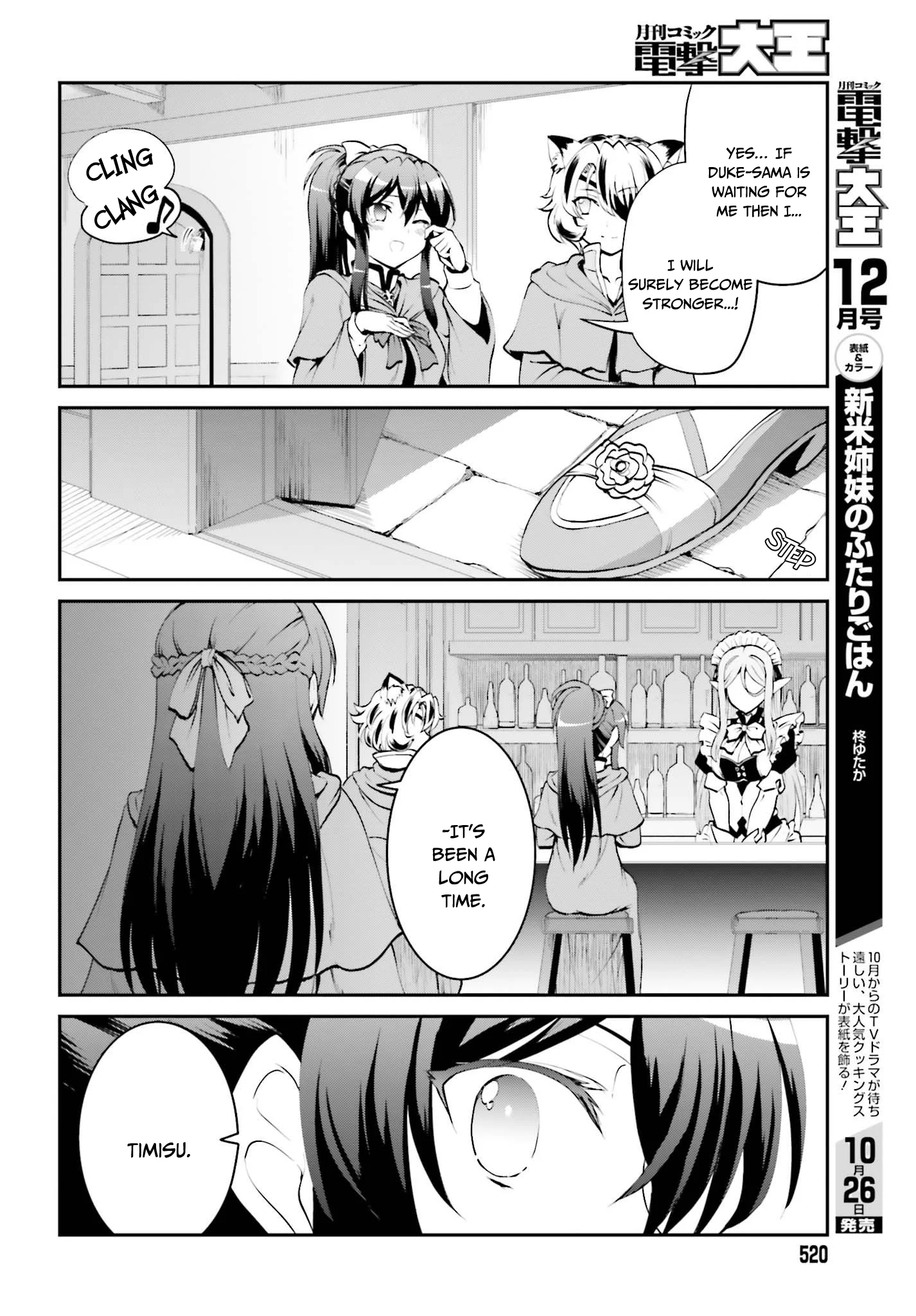 He Didn’t Want to Be the Center of Attention, Hence, After Defeating the Demon Lord, he Became a Guild Master Chapter 6 - Page 7
