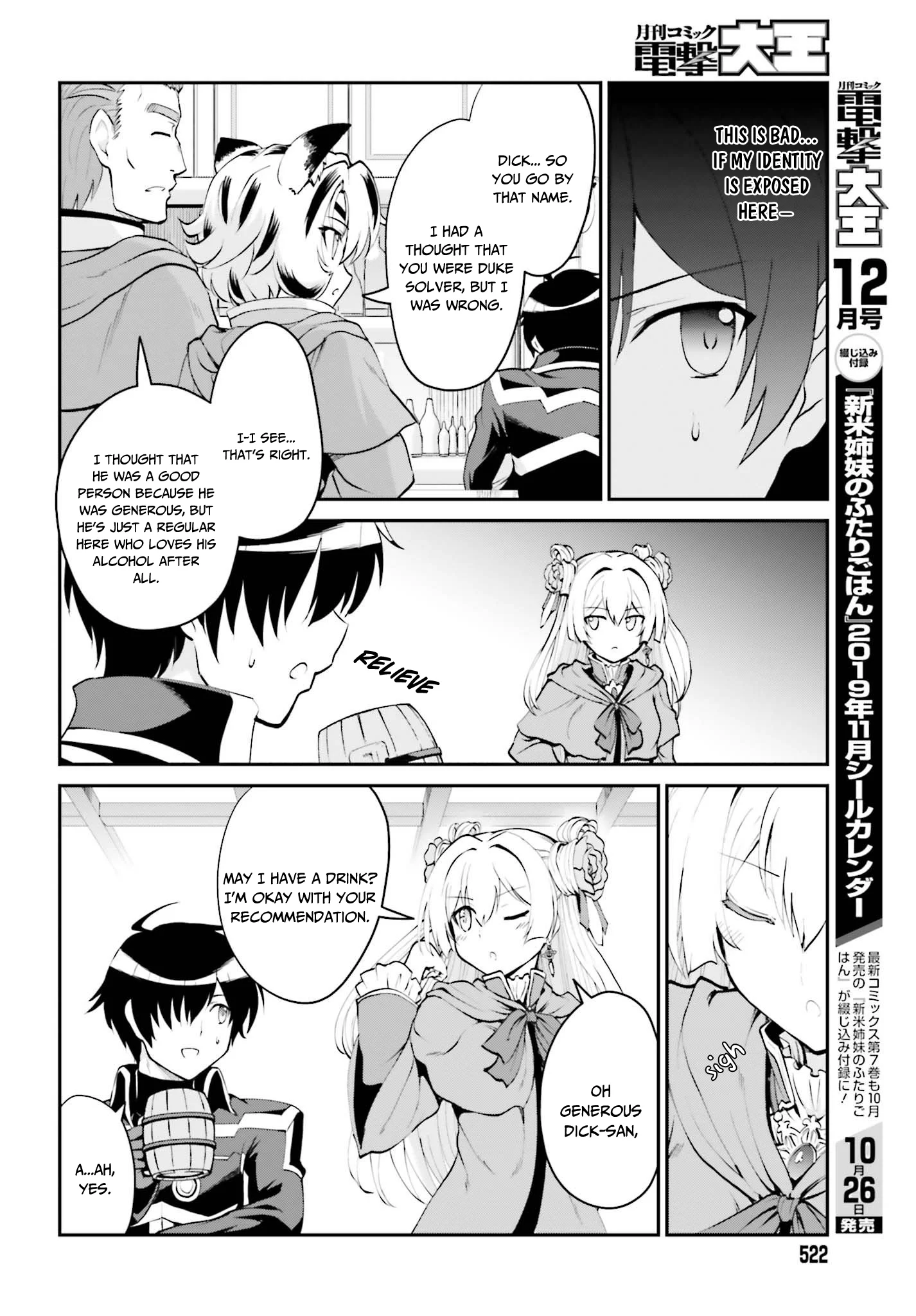 He Didn’t Want to Be the Center of Attention, Hence, After Defeating the Demon Lord, he Became a Guild Master Chapter 6 - Page 9