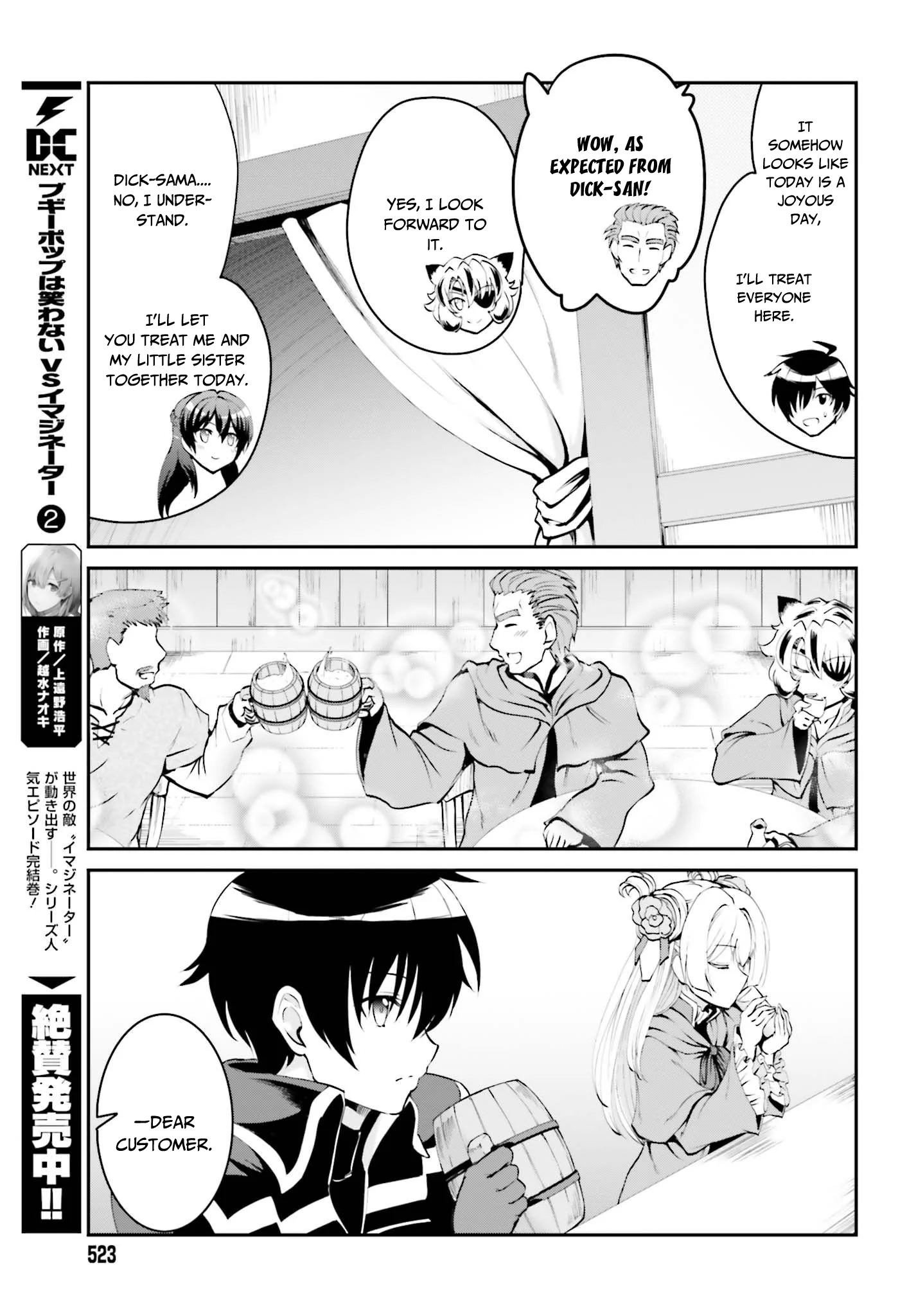 He Didn’t Want to Be the Center of Attention, Hence, After Defeating the Demon Lord, he Became a Guild Master Chapter 6 - Page 10