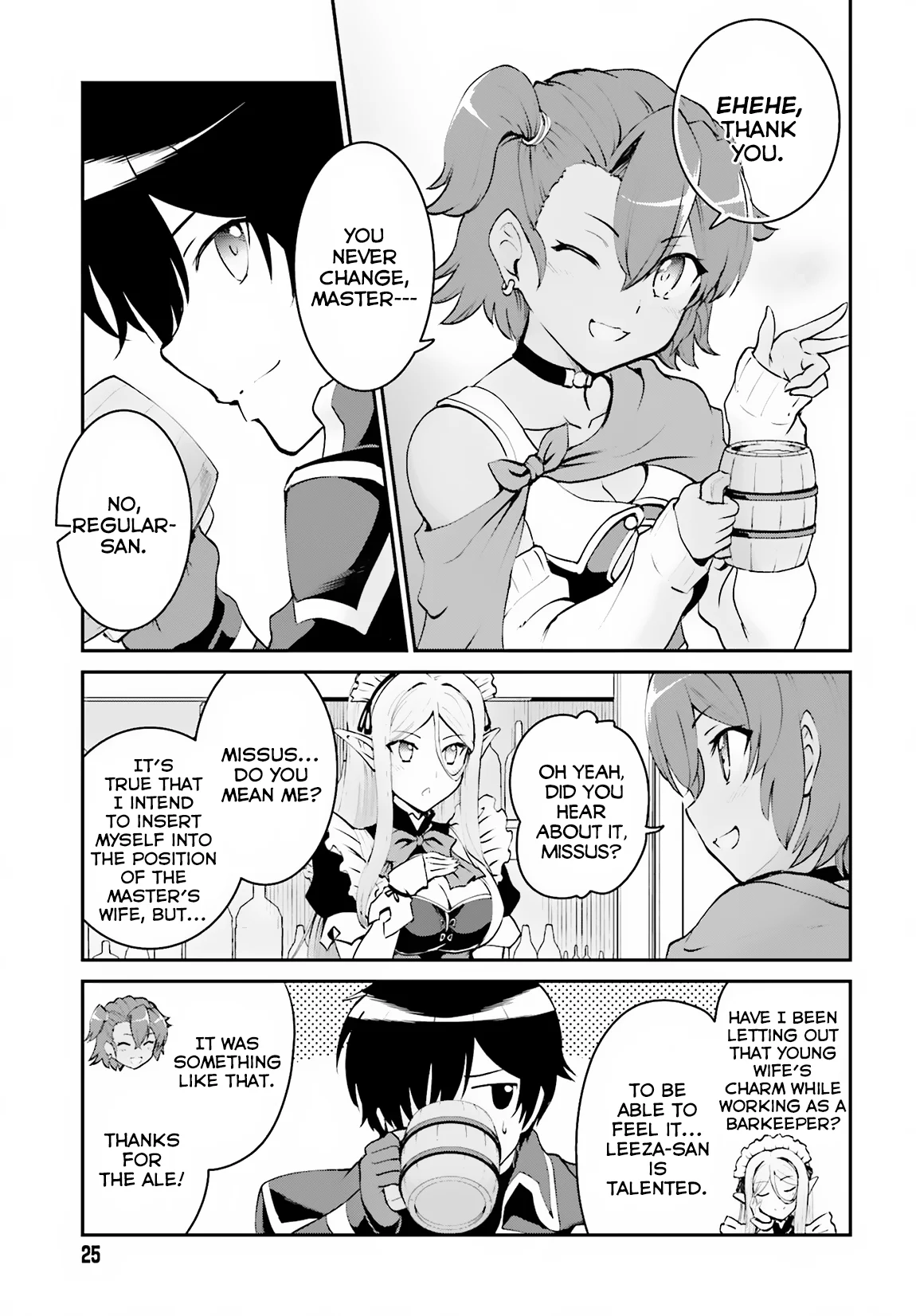 He Didn’t Want to Be the Center of Attention, Hence, After Defeating the Demon Lord, he Became a Guild Master Chapter 7 - Page 4