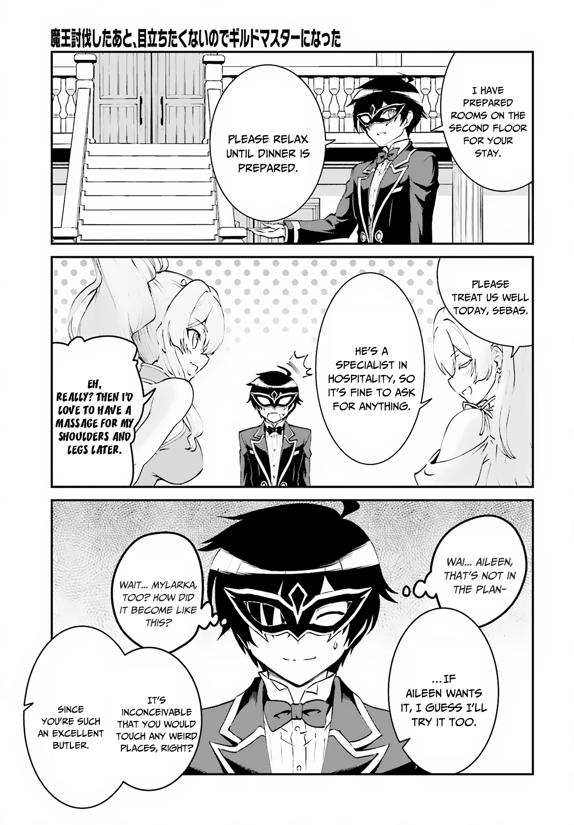 He Didn’t Want to Be the Center of Attention, Hence, After Defeating the Demon Lord, he Became a Guild Master Chapter 8 - Page 11