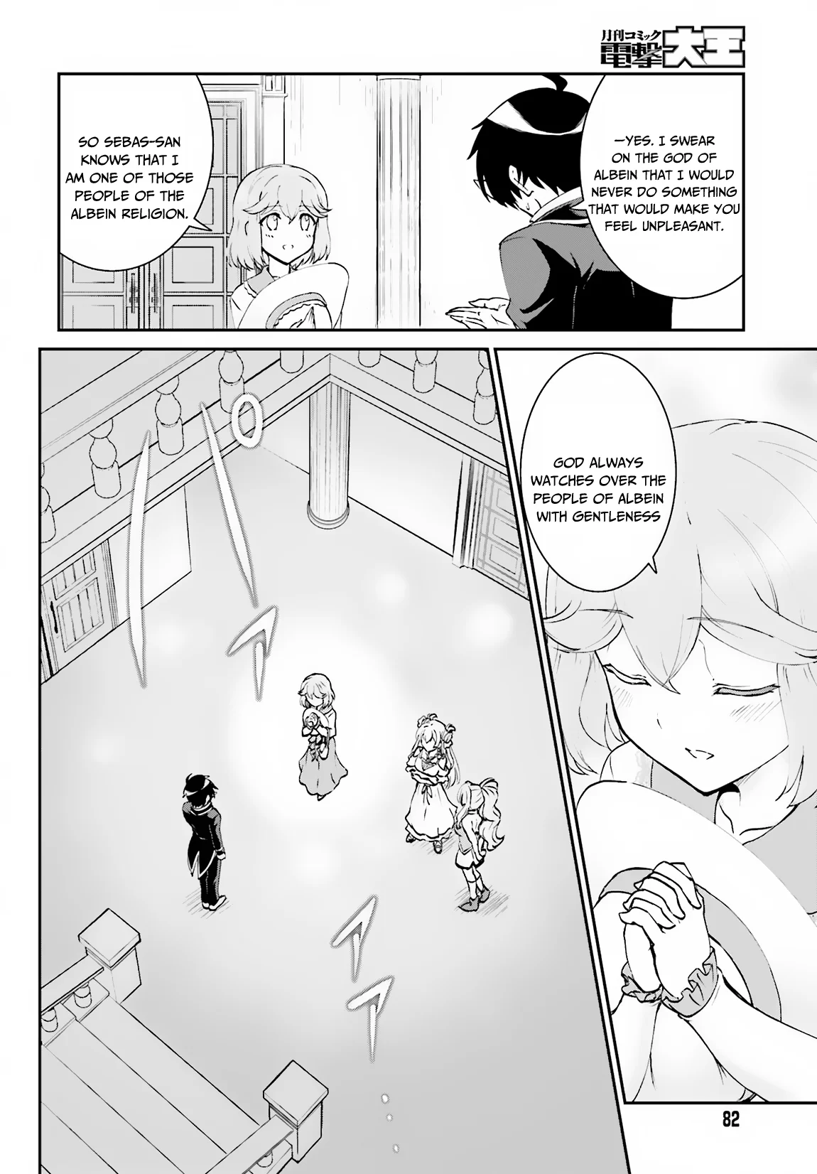 He Didn’t Want to Be the Center of Attention, Hence, After Defeating the Demon Lord, he Became a Guild Master Chapter 8 - Page 12