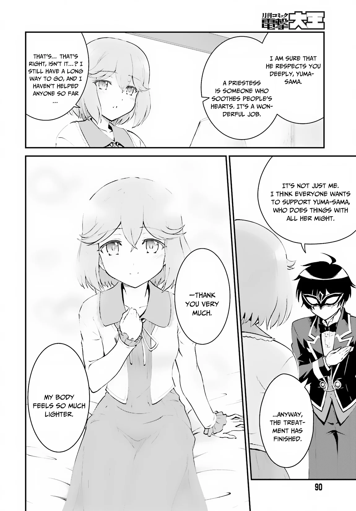 He Didn’t Want to Be the Center of Attention, Hence, After Defeating the Demon Lord, he Became a Guild Master Chapter 8 - Page 20