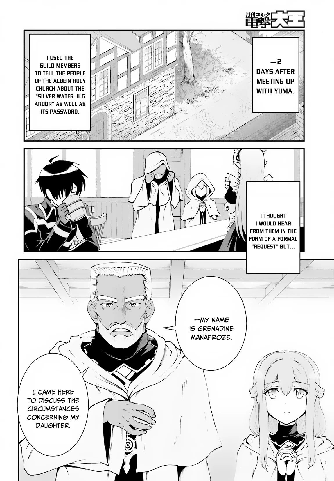 He Didn’t Want to Be the Center of Attention, Hence, After Defeating the Demon Lord, he Became a Guild Master Chapter 8 - Page 3