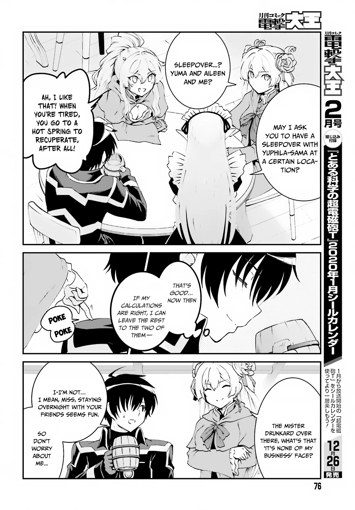 He Didn’t Want to Be the Center of Attention, Hence, After Defeating the Demon Lord, he Became a Guild Master Chapter 8 - Page 7