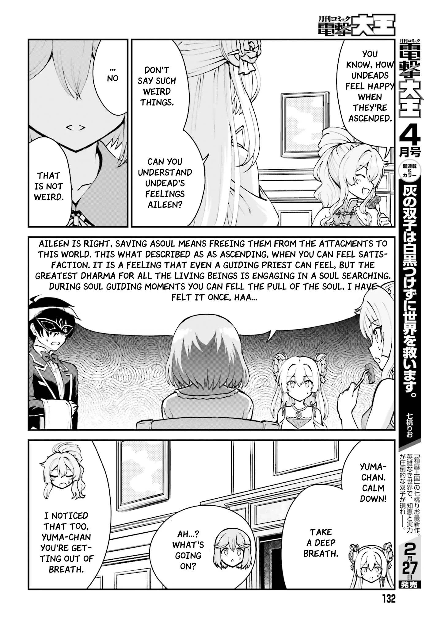 He Didn’t Want to Be the Center of Attention, Hence, After Defeating the Demon Lord, he Became a Guild Master Chapter 9 - Page 11