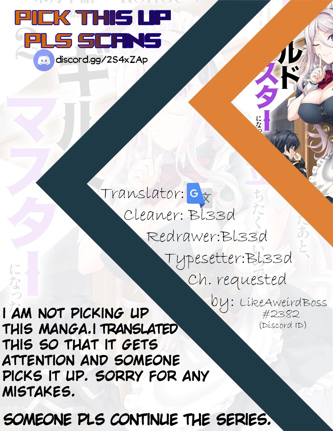 He Didn’t Want to Be the Center of Attention, Hence, After Defeating the Demon Lord, he Became a Guild Master Chapter 9 - Page 29