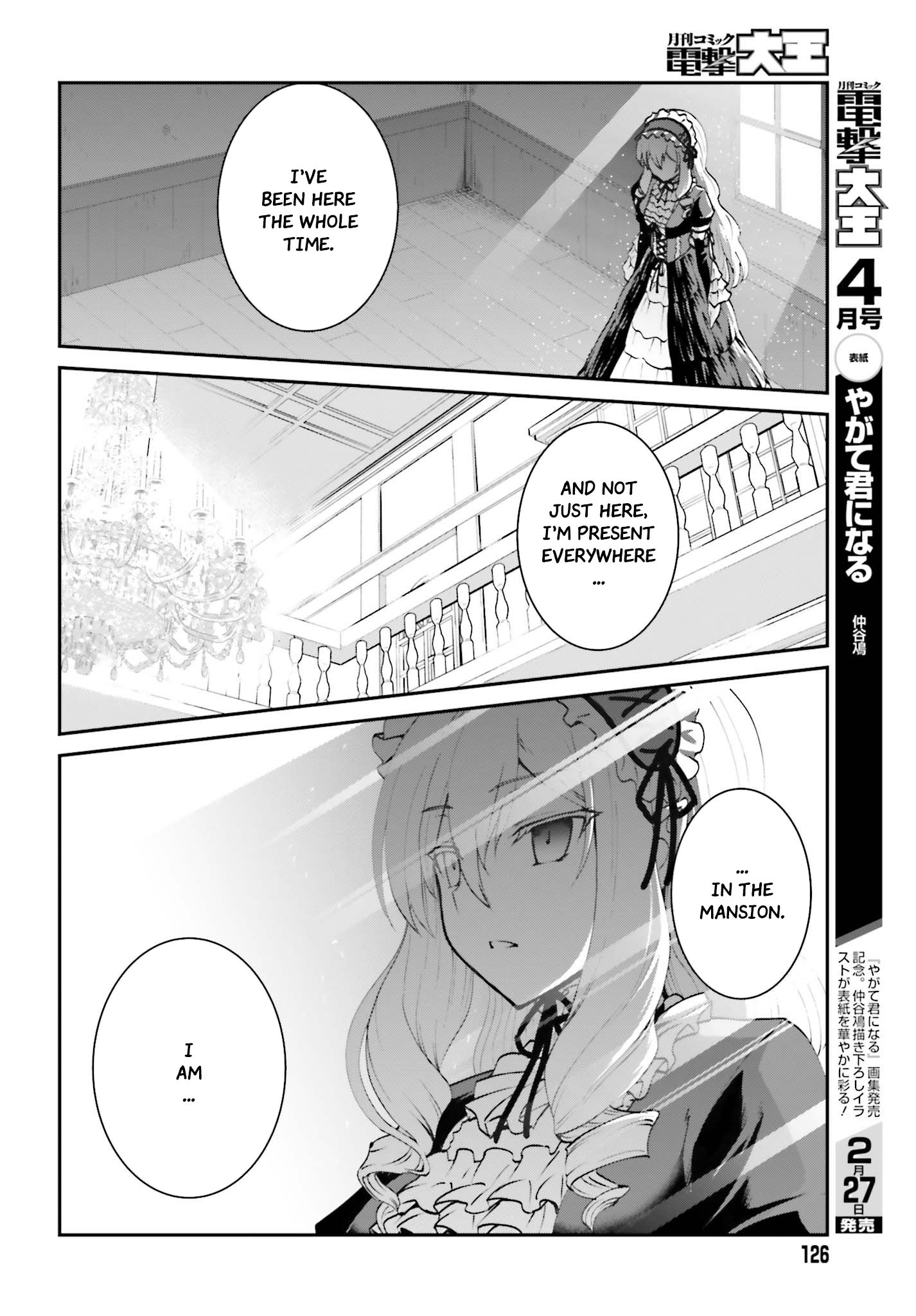 He Didn’t Want to Be the Center of Attention, Hence, After Defeating the Demon Lord, he Became a Guild Master Chapter 9 - Page 5