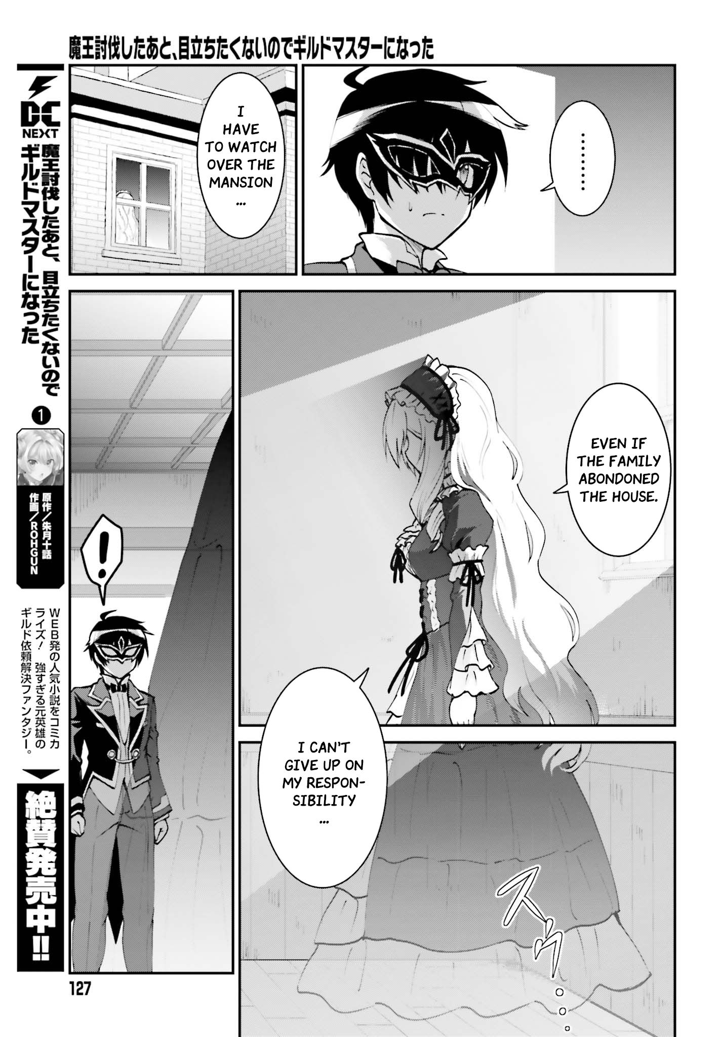 He Didn’t Want to Be the Center of Attention, Hence, After Defeating the Demon Lord, he Became a Guild Master Chapter 9 - Page 6