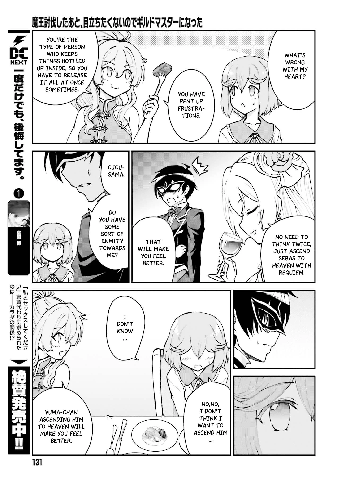 He Didn’t Want to Be the Center of Attention, Hence, After Defeating the Demon Lord, he Became a Guild Master Chapter 9 - Page 10