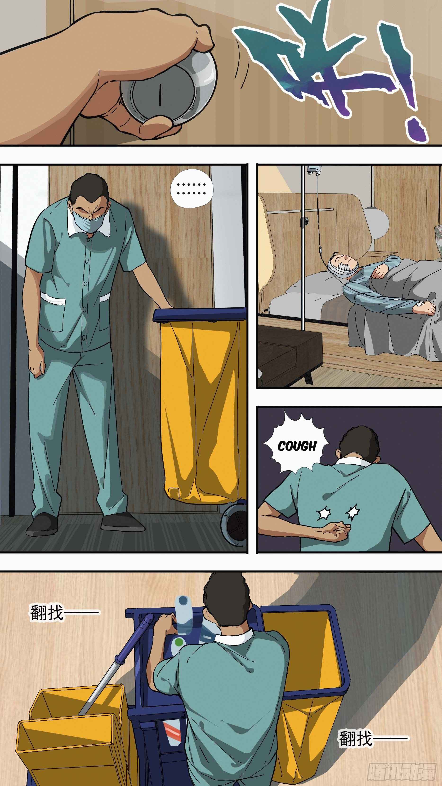 He Flew Back From Hell as a Crow Chapter 20 - Page 4