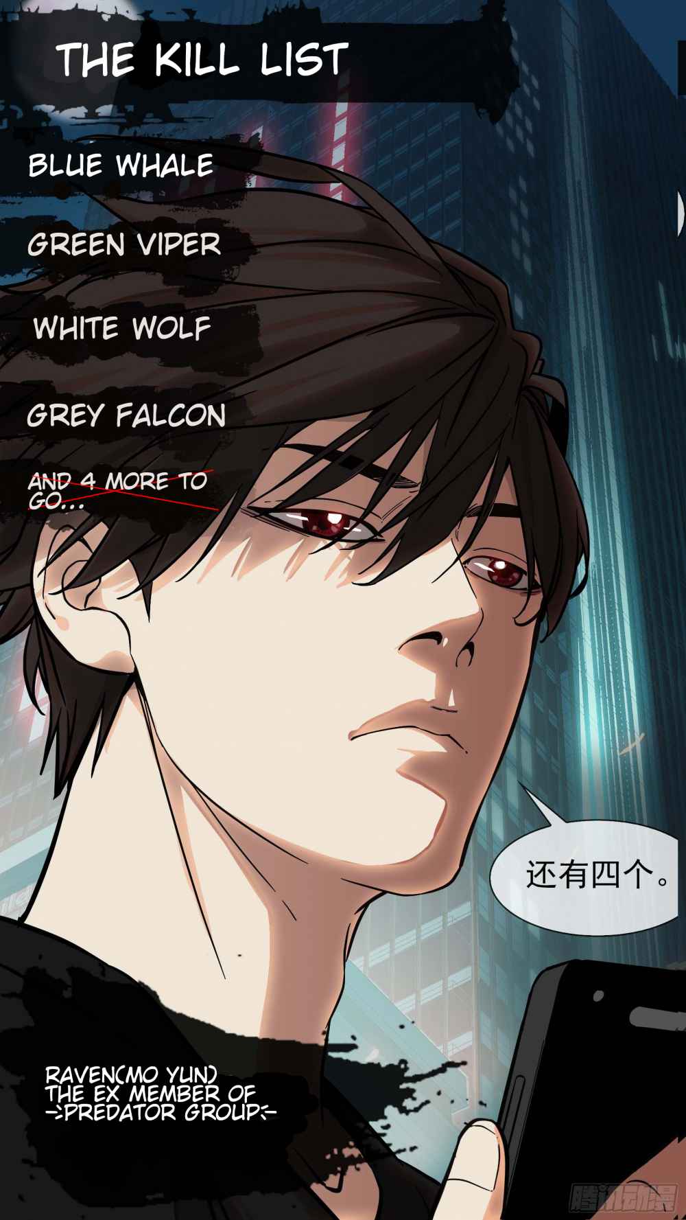 He Flew Back From Hell as a Crow Chapter 3 - Page 18