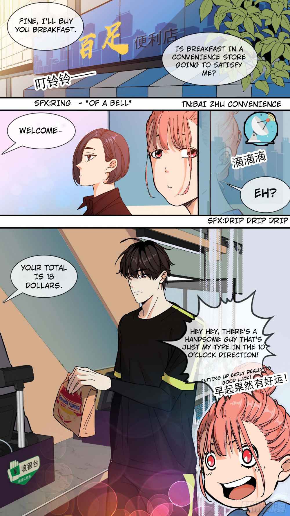 He Flew Back From Hell as a Crow Chapter 7 - Page 4