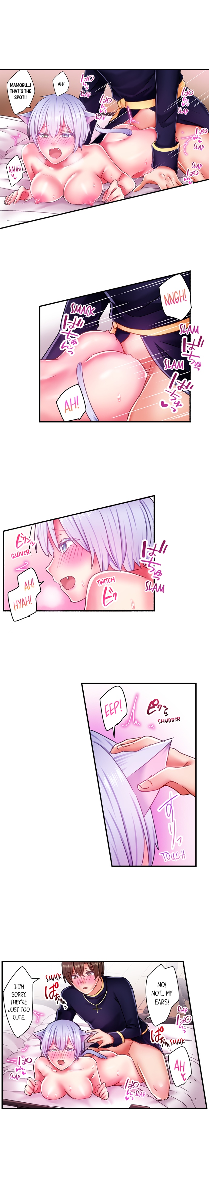 Healer’s Unique Skill: Pleasuring Girls Chapter 12 - Page 5