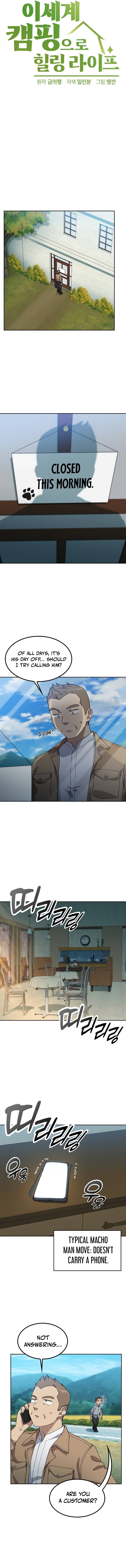 Healing Life Through Camping in Another World Chapter 64 - Page 1