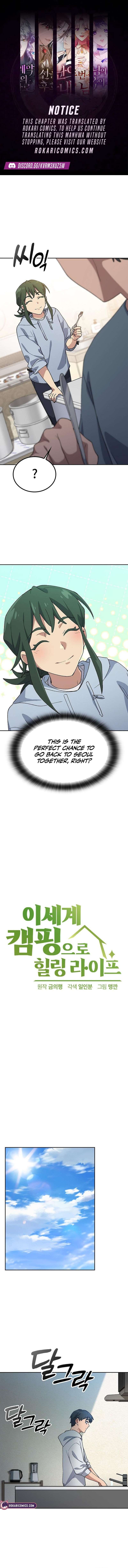 Healing Life Through Camping in Another World Chapter 78 - Page 1