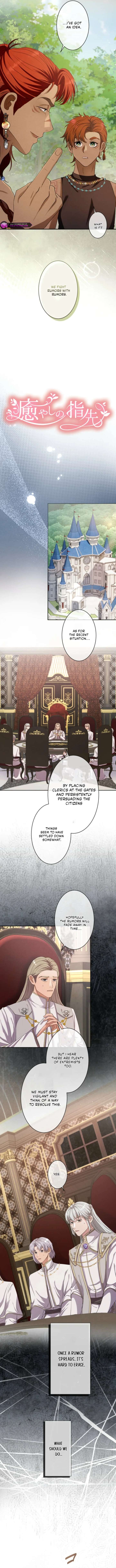 Healing Touch Chapter 18 - Page 3