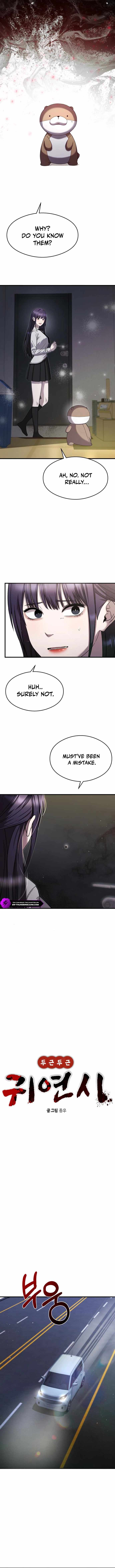 Heart-Pounding Cute Poem Chapter 29 - Page 3