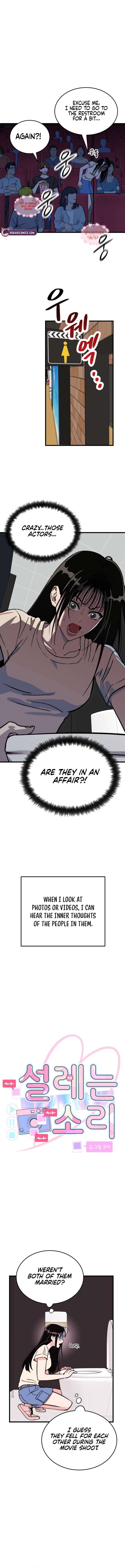 Heartbeat Sounds Chapter 1 - Page 3