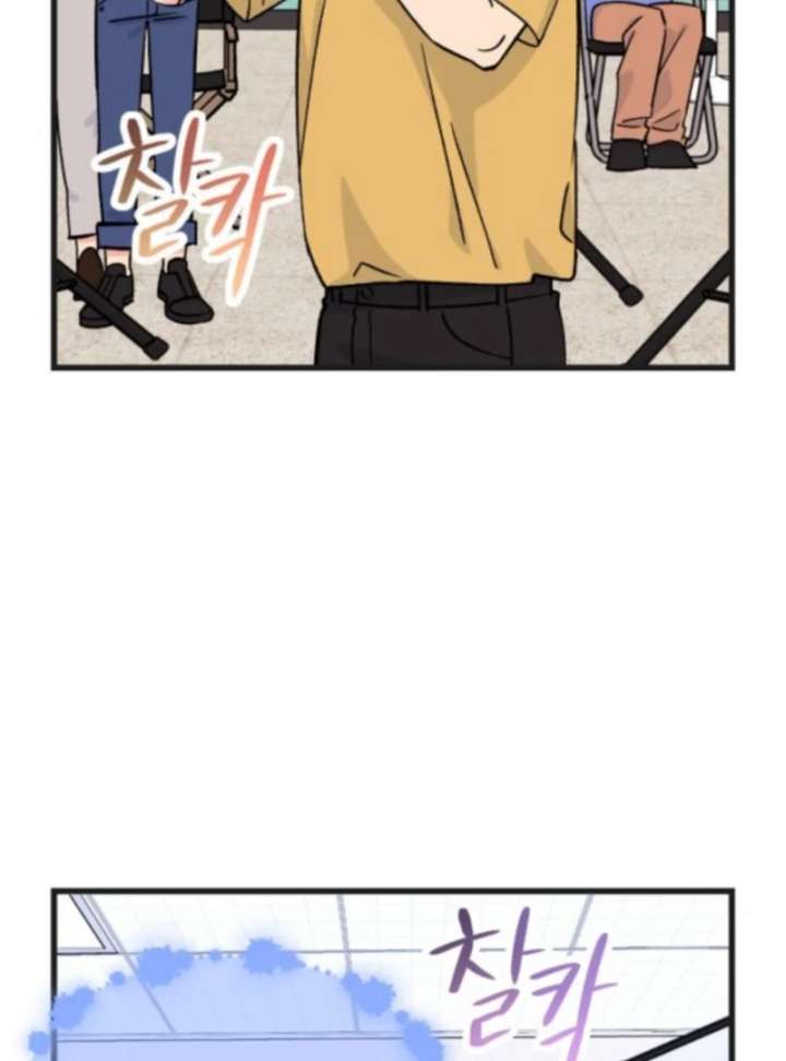 Heartbeat Sounds Chapter 2 - Page 107
