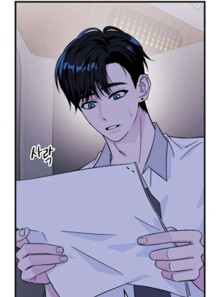 Heartbeat Sounds Chapter 2 - Page 132
