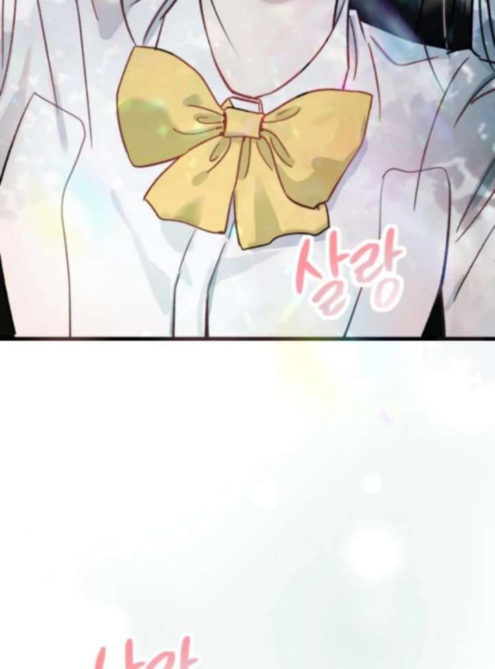 Heartbeat Sounds Chapter 2 - Page 3