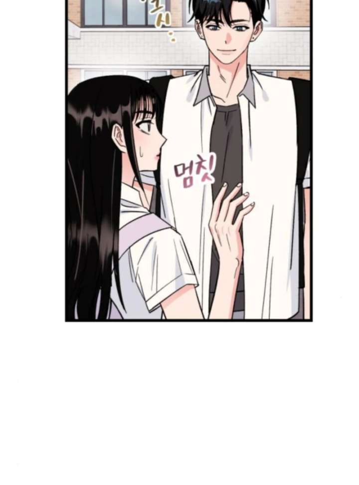 Heartbeat Sounds Chapter 2 - Page 66