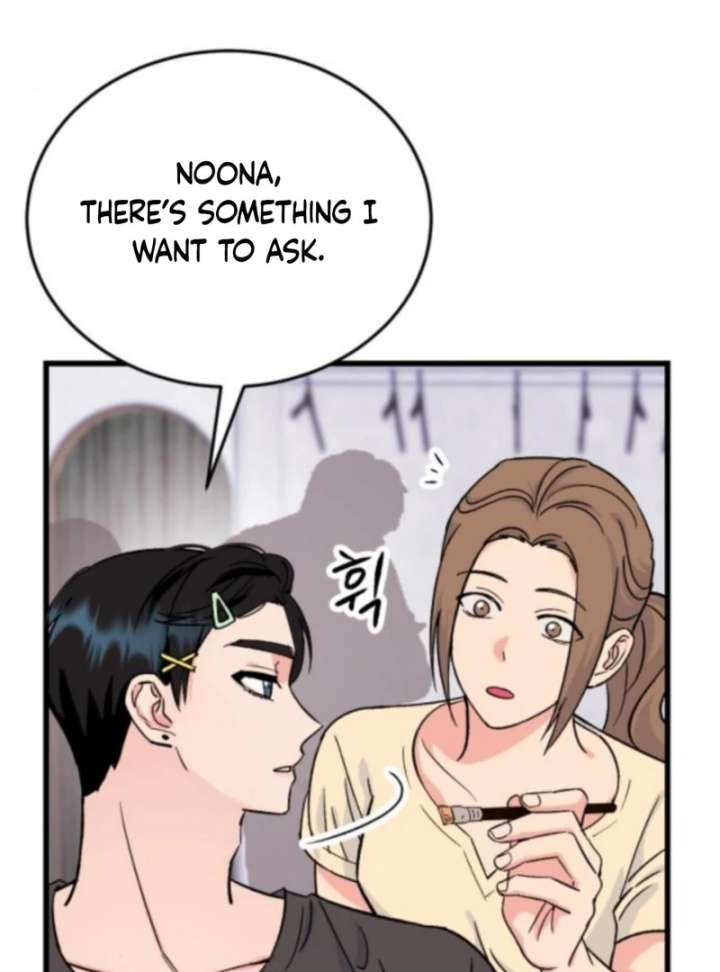 Heartbeat Sounds Chapter 2 - Page 77