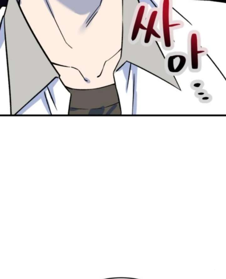 Heartbeat Sounds Chapter 2 - Page 9
