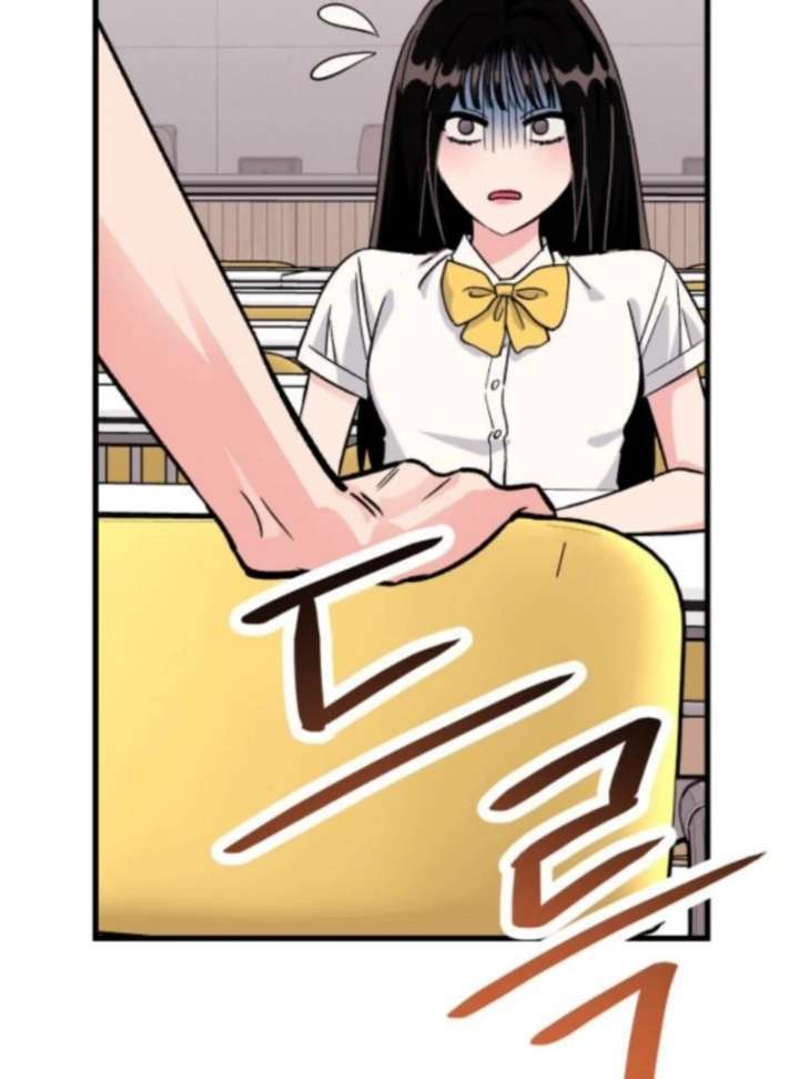 Heartbeat Sounds Chapter 3 - Page 13